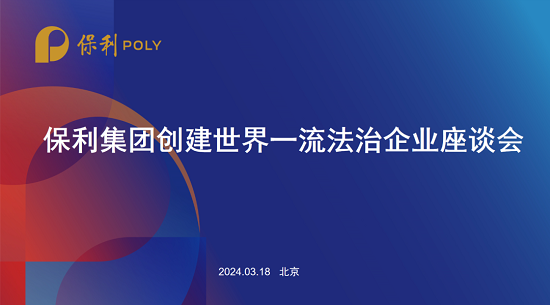 富易堂fyt新闻