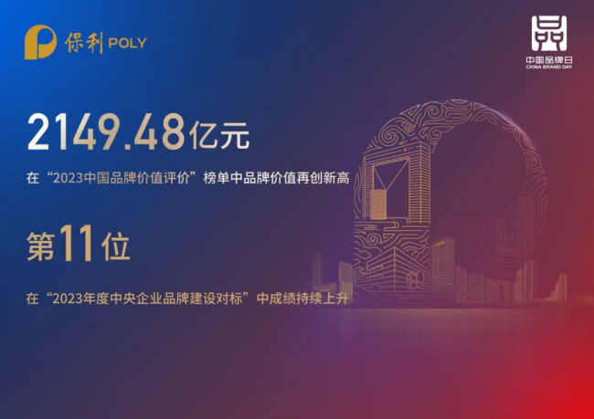 富易堂fyt新闻