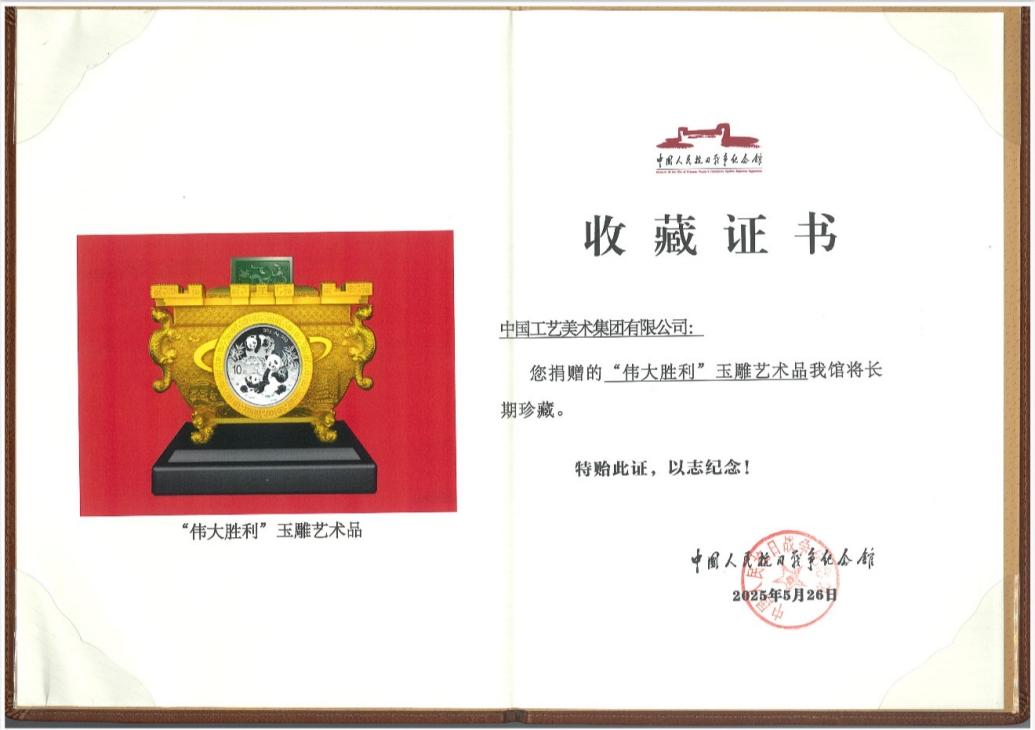 图片新闻