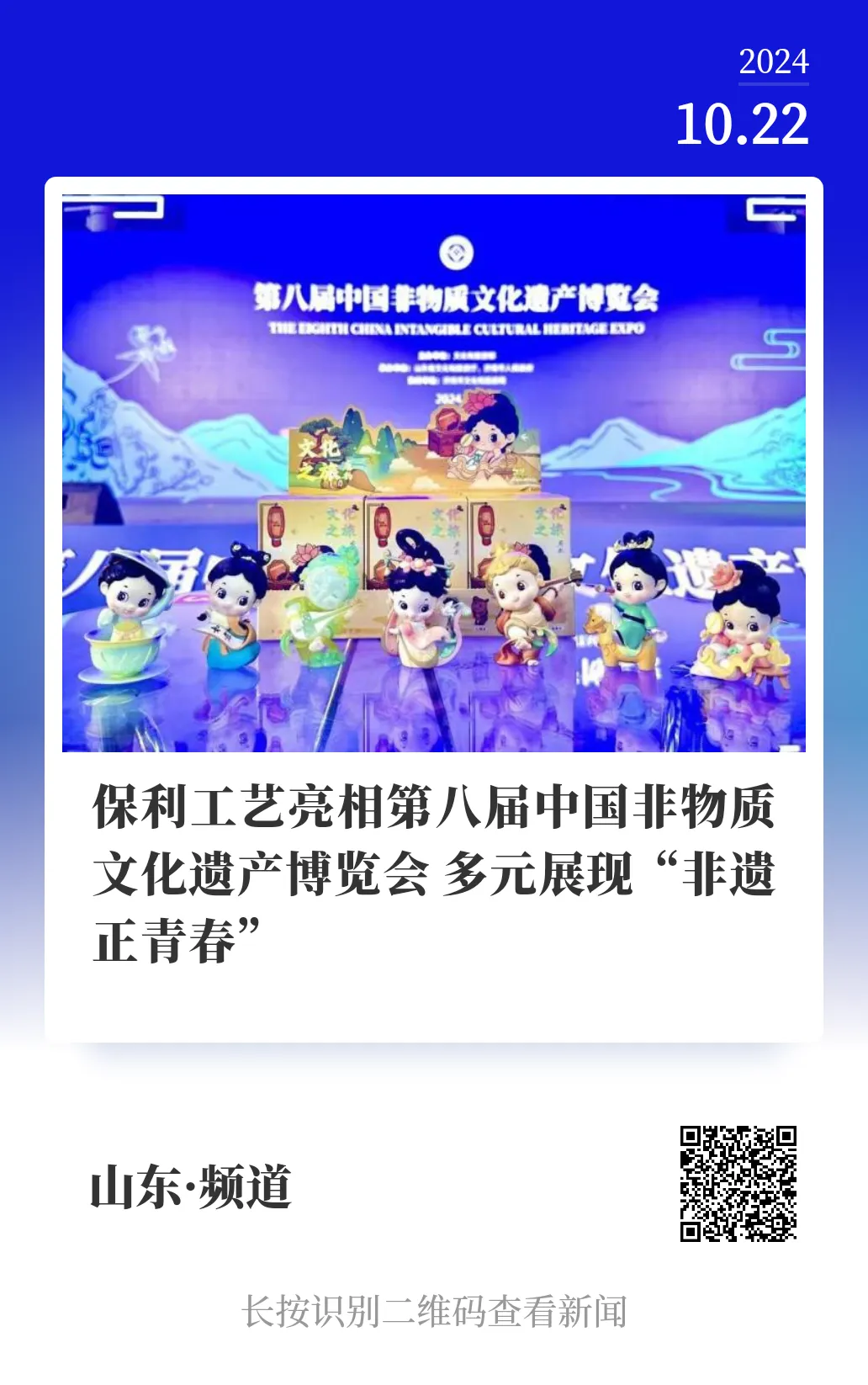 富易堂fyt新闻