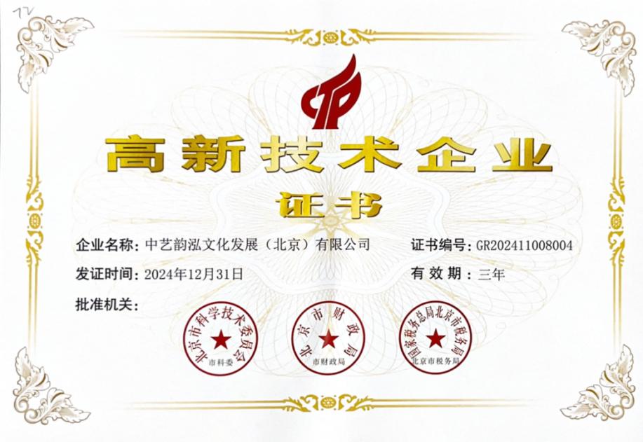 富易堂fyt新闻