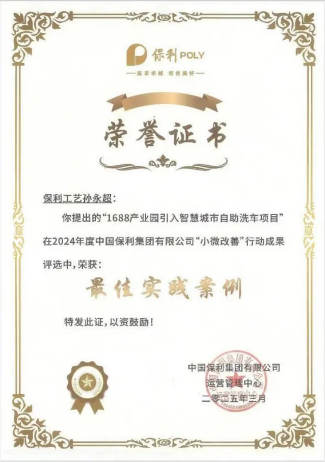 富易堂fyt新闻