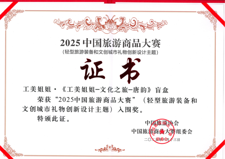 富易堂fyt新闻