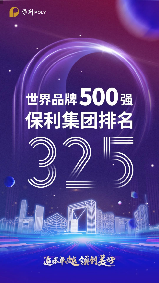 富易堂fyt新闻