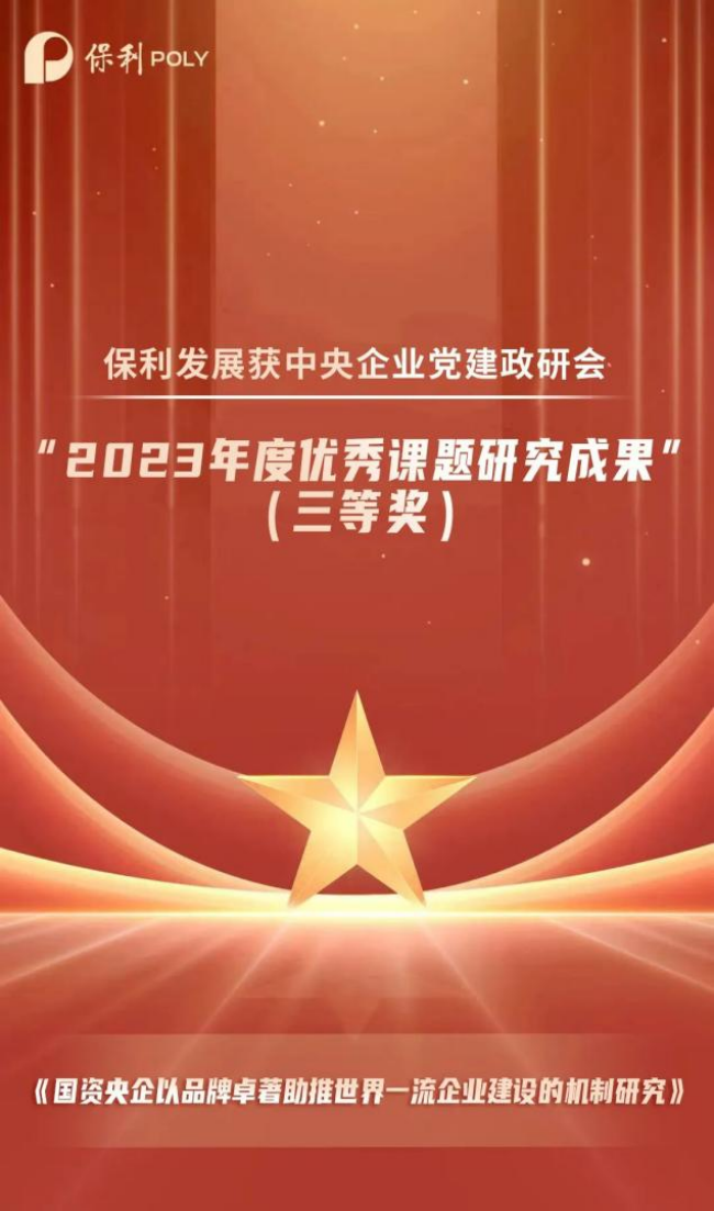 富易堂fyt新闻
