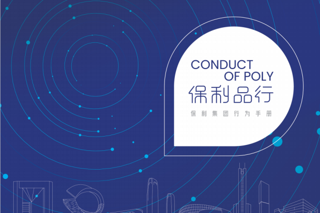 富易堂fyt新闻