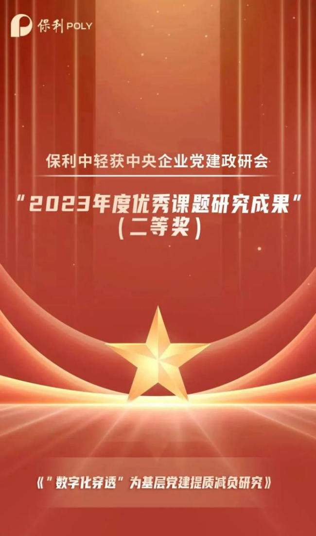 富易堂fyt新闻