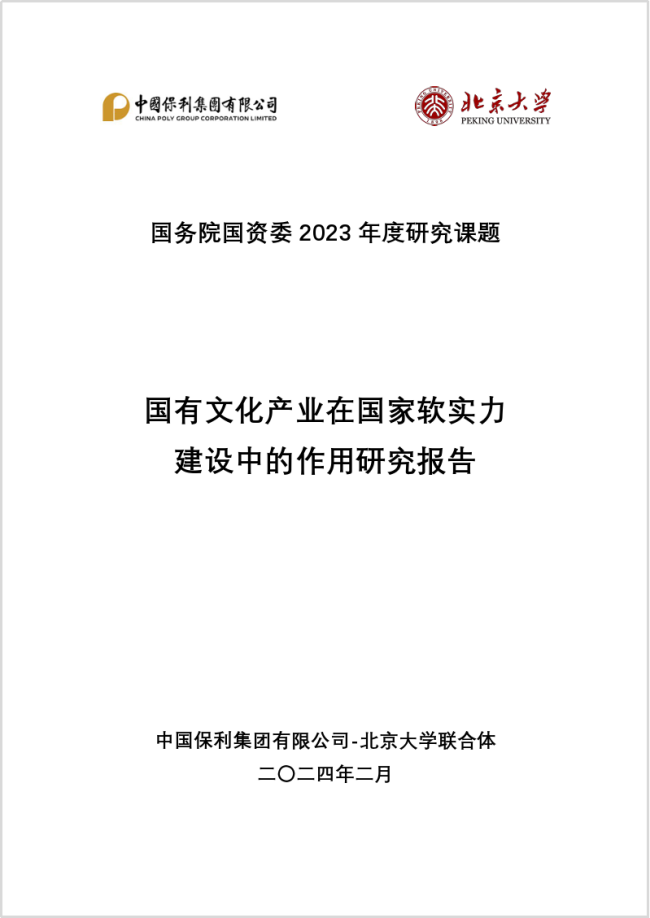 富易堂fyt新闻