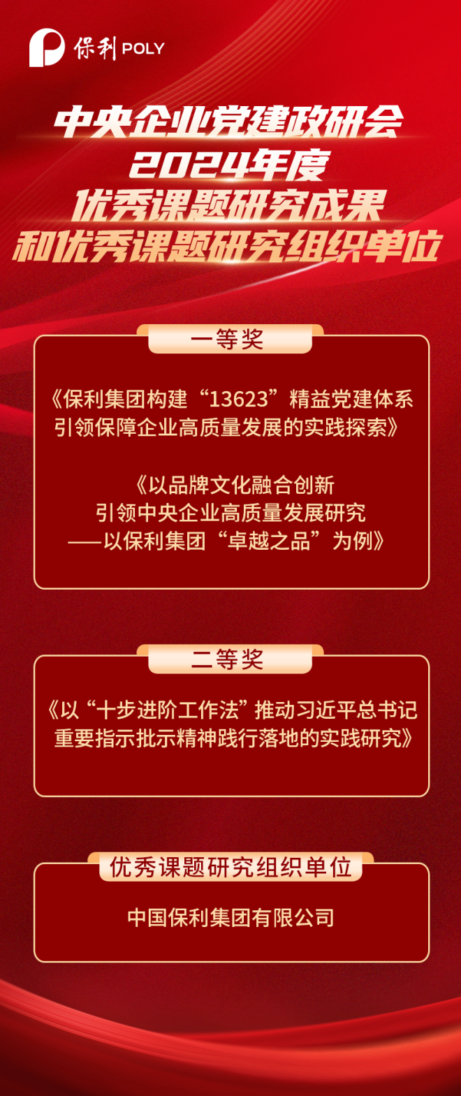 富易堂fyt新闻