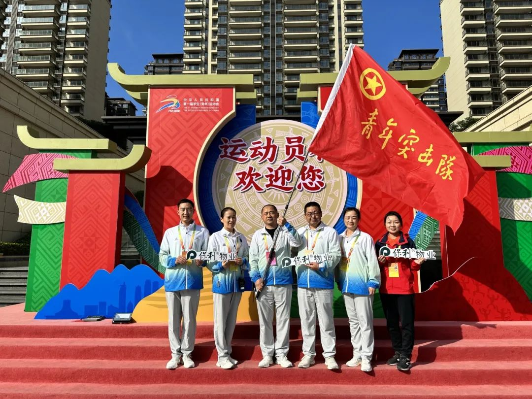 富易堂fyt新闻