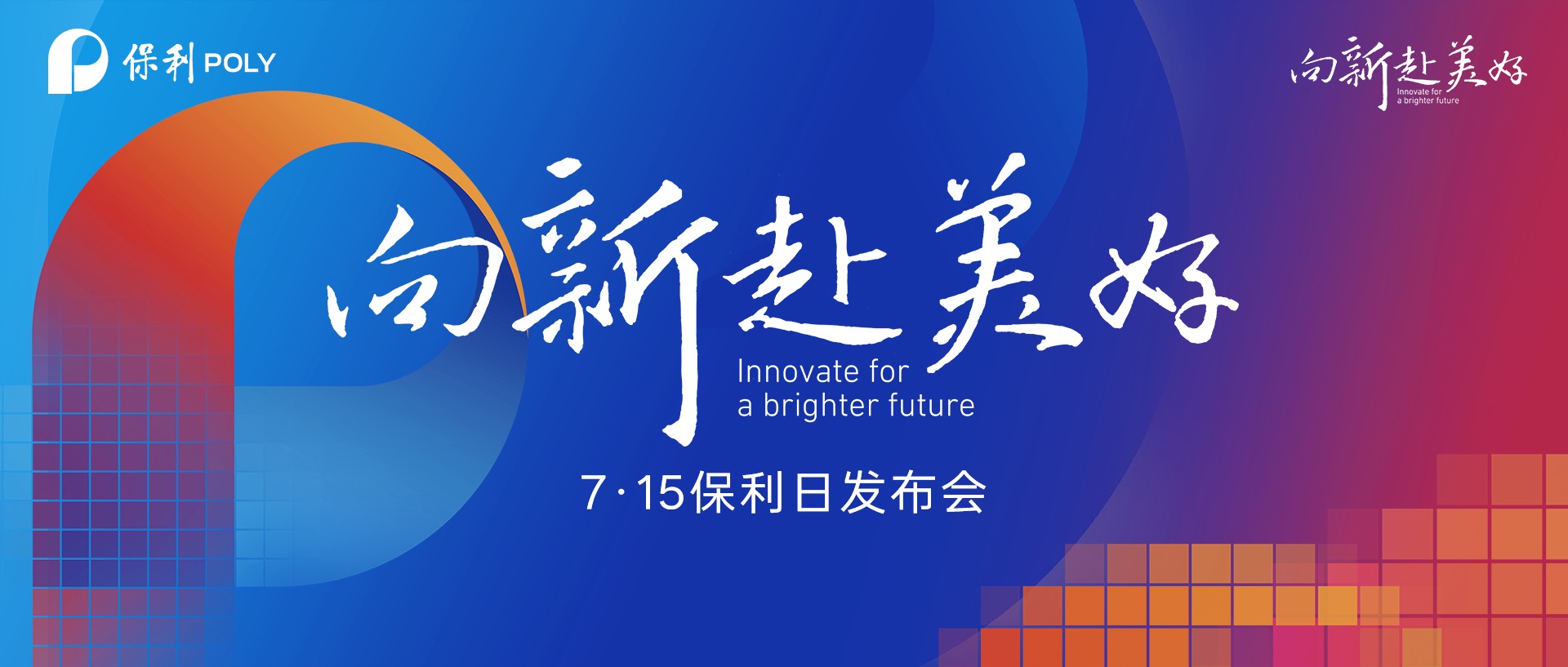 富易堂fyt新闻